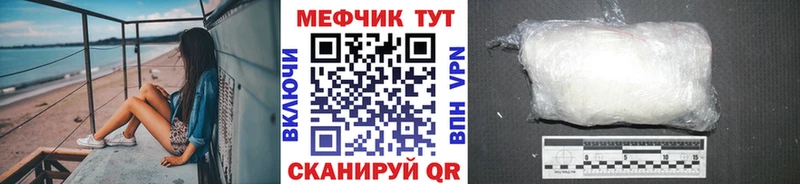 Купить наркотики Ступино Alpha-PVP  МЕФ  Каннабис  Cocaine 
