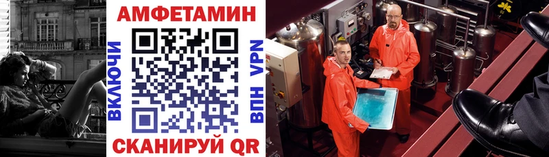 Амфетамин 98%  купить наркотики сайты  Ступино 