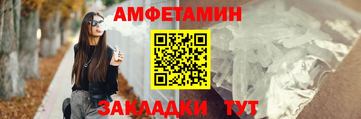 Amphetamine 98%  АМФЕТАМИН  АМФЕТАМИН  Вход с VPN  blacksprut ссылки  Ступино 