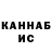 ГАШ VHQ Fenatizm
