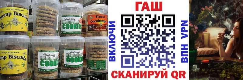 купить закладку Ступино Печенье с ТГК марихуана