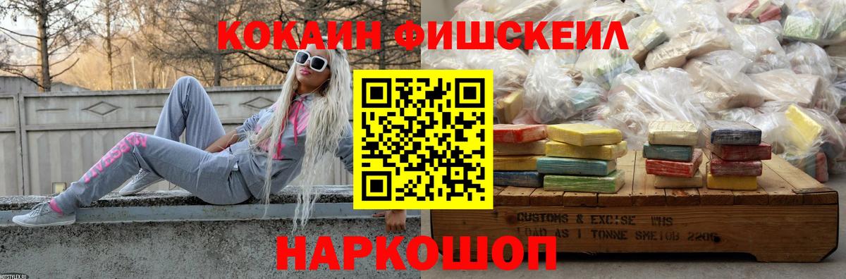 Cocaine Боливия Ступино