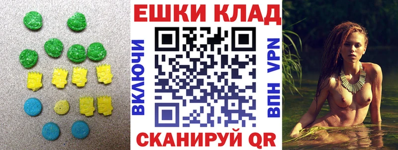 ЭКСТАЗИ диски  где можно купить   Ступино 