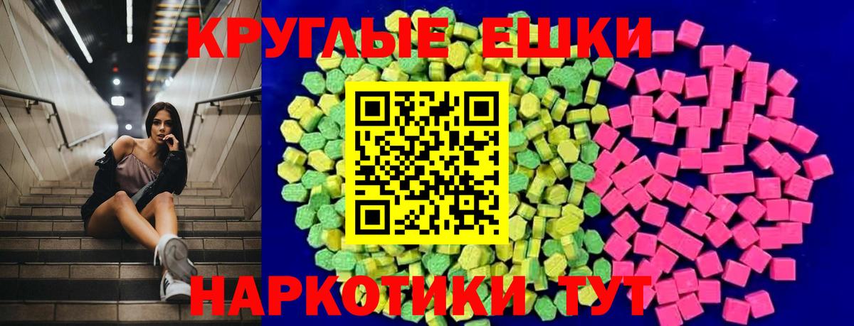 Ecstasy бентли  Экстази TESLA  ЭКСТАЗИ  хочу наркоту  Вход с VPN  Ступино 