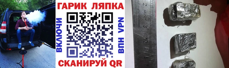 OMG вход  Ступино  ГАШИШ хэш  купить наркотики цена 