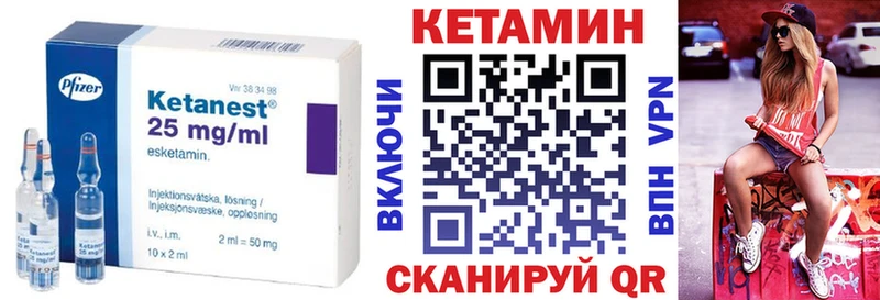 где найти наркотики  Ступино  Кетамин ketamine 
