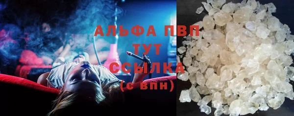 бутират Арсеньев