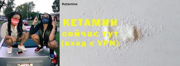 меф Армянск