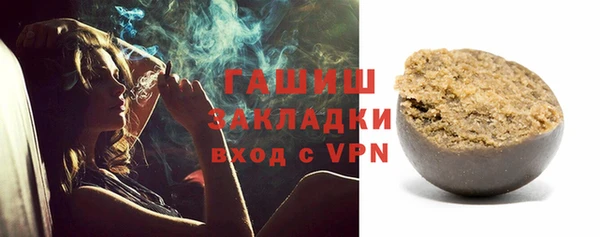 бутират Арсеньев