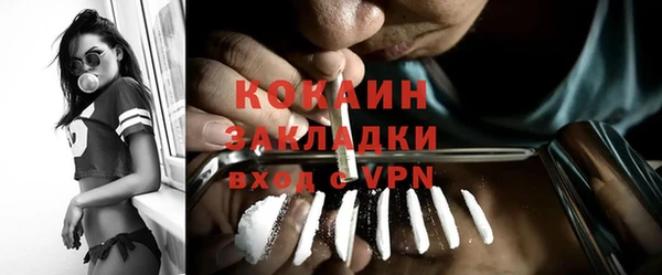 меф Армянск