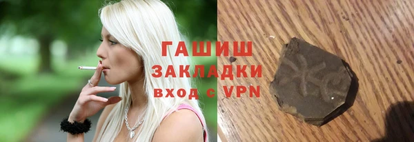 бутират Арсеньев