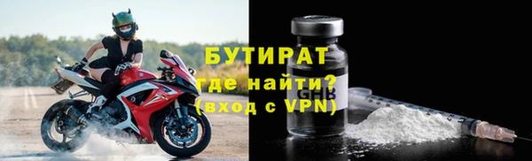 меф Армянск