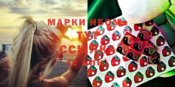 бутират Арсеньев