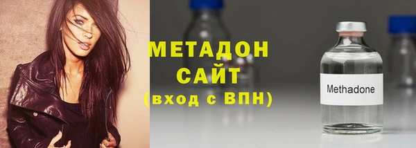 меф Армянск