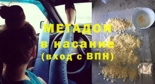 меф Армянск