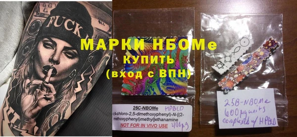 бутират Богородск