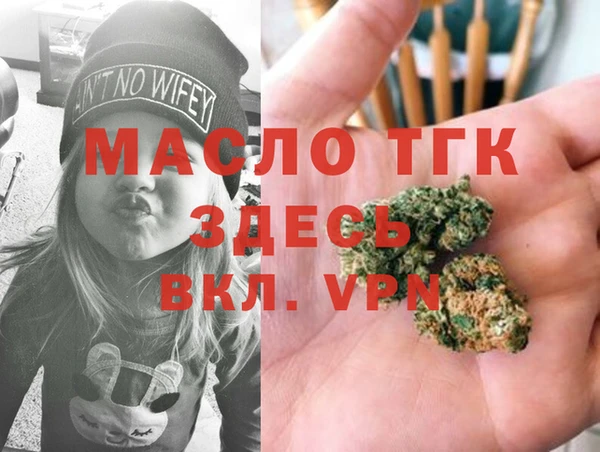 меф Армянск