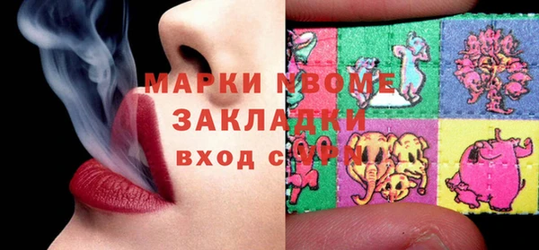 меф Армянск