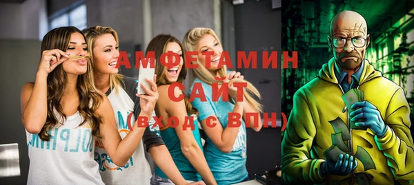 бутират Арсеньев