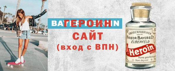 меф Армянск