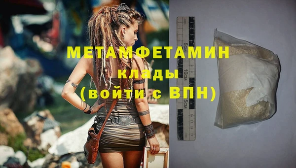 mdpv Балабаново