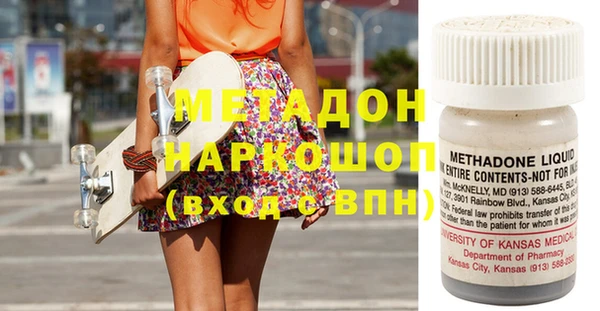 меф Армянск