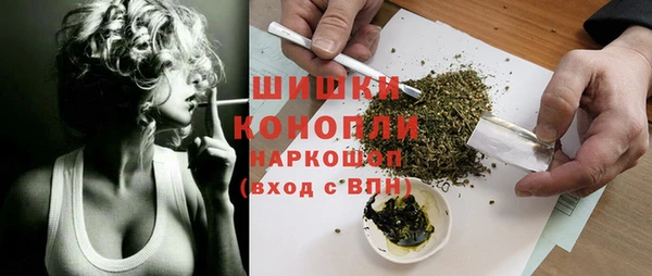 бутират Арсеньев