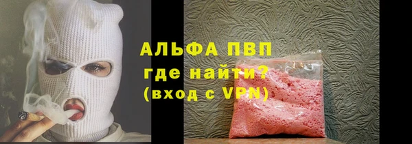 mdpv Балабаново