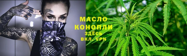 меф Армянск