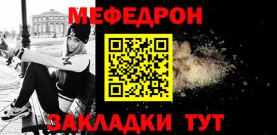 мдма Донецк