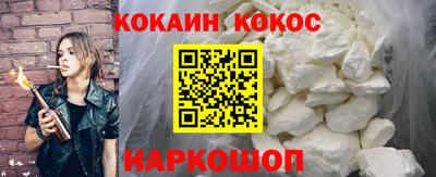 мдма Донецк