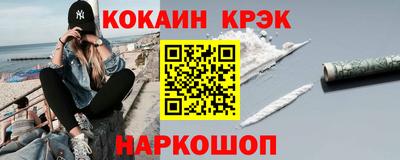 каннабис Дубна