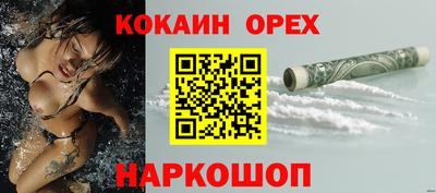 мдма Донецк
