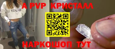 мдма Донецк
