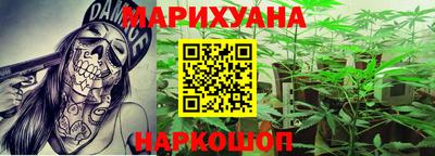 героин Донской