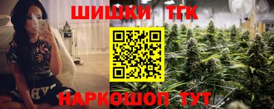 каннабис Дубна