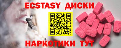 мдма Донецк