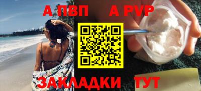 героин Донской