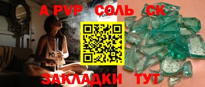 героин Донской