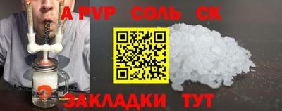 мдма Донецк