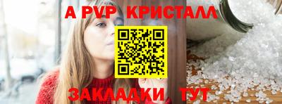 героин Донской