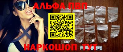 каннабис Дубна