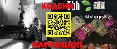 мдма Донецк