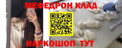 мдма Донецк
