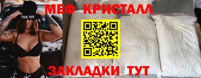 мдма Донецк