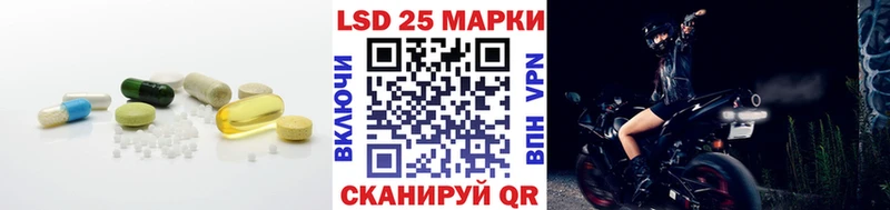 ЛСД экстази кислота  Ступино 