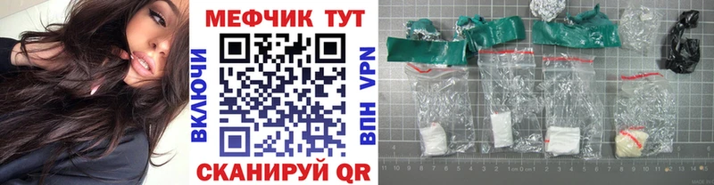 Мефедрон VHQ  shop состав  mega зеркало  Ступино  наркотики 