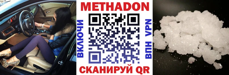 МЕТАДОН белоснежный KRAKEN ТОР Ступино