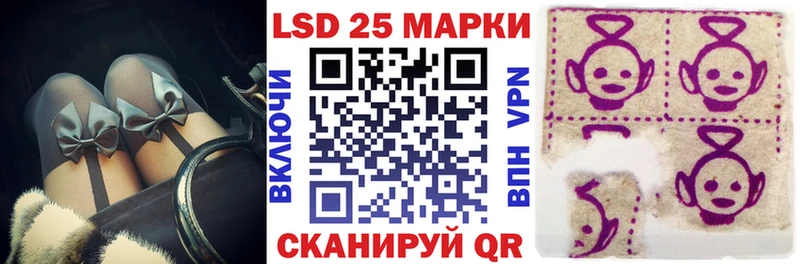 Марки 25I-NBOMe 1500мкг  Ступино 