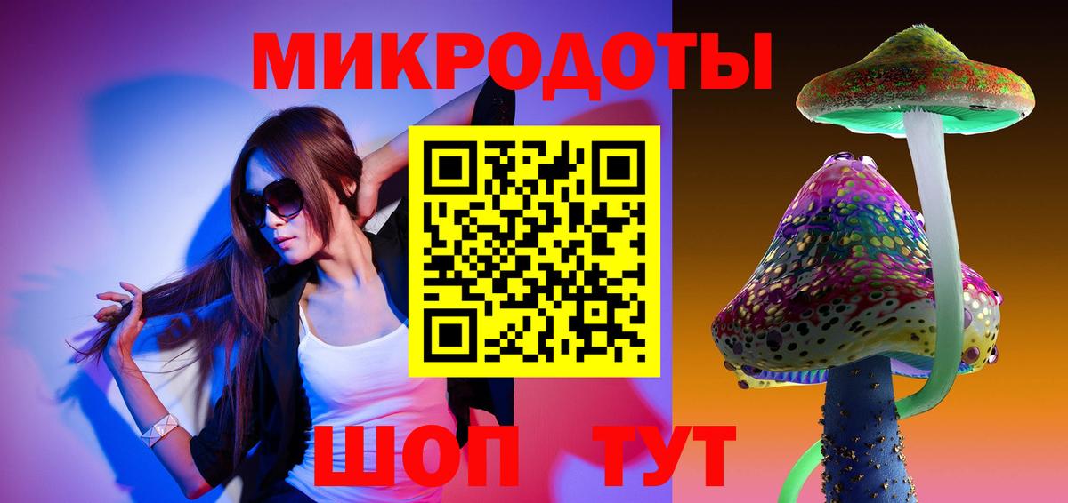 Галлюциногенные грибы ЛСД Ступино